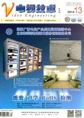 電視技術(shù)與信息技術(shù)咨詢服務(wù)交叉領(lǐng)域的研究論文主題