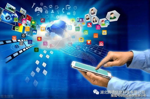 騰德科技教育系統重磅上線 信息技術咨詢服務功能搶先看