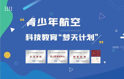 創客火嚴國陶 以無人機教育為翼，助力孩子養成嚴謹的科學態度